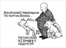 Жидоба проти фуфлогону справжні значення тюремних татуювань фуфлогону