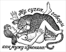 Жидоба проти фуфлогону справжні значення тюремних татуювань проти