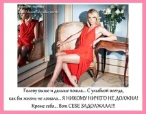 Жіночий клуб Тетяни Русиної - Виїзний інтенсив «Тотальне перезавантаження» жіночий