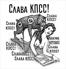 Жидоба проти фуфлогону справжні значення тюремних татуювань фуфлогону