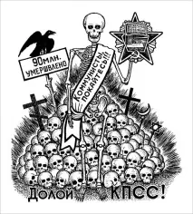 Жидоба проти фуфлогону справжні значення тюремних татуювань жидоба