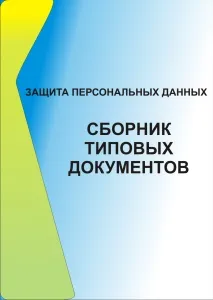 захист