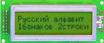Рідкокристалічні індикатори виробництва МЕЛТ рідкокристалічні