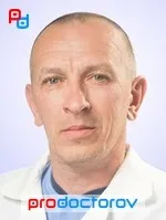 зикин