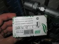 ЖК Богородський монтаж водопроводу та опалення опалення