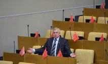 Жопочаси» депутатів від КПРФ, Загальна Газета кпрф