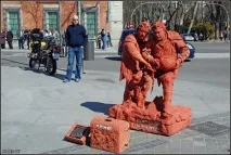 статуї