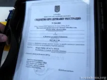 Алкотестер
