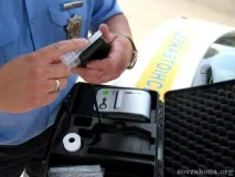 яніння