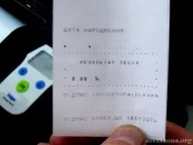 працює