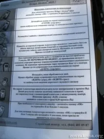 Алкотестер