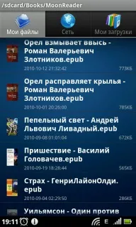 Програми для читання книг на смартфонах Symbian, Android, iOS - Флетчер symbian
