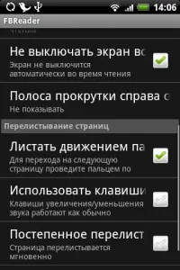 Програми для читання книг на смартфонах Symbian, Android, iOS - Флетчер книг
