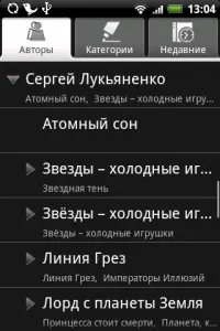 Програми для читання книг на смартфонах Symbian, Android, iOS - Флетчер смартфонах