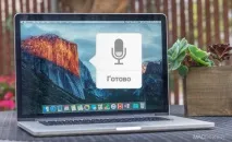 Привіт, Mac» як керувати OS X за допомогою голосових команд керувати