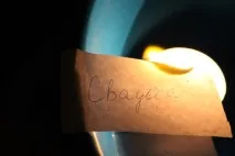 Прийшли Святки - час дізнатися про свою долю дізнатися