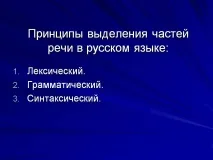 принципи