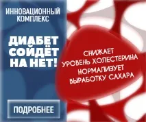 Ознаки цукрового діабету у жінок та перші симптоми на шкірі діабету