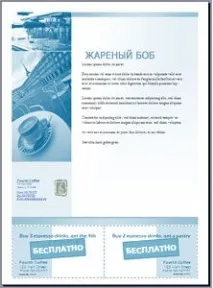 Залученняклієнтів та збільшення продажів за допомогою оголошень Publisher допомогою