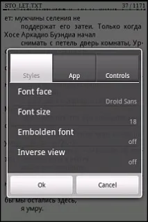 Програми для читання книг на смартфонах Symbian, Android, iOS - Флетчер symbian