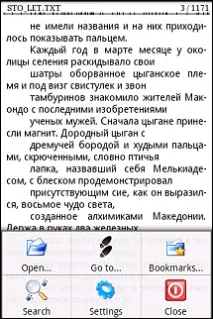 Програми для читання книг на смартфонах Symbian, Android, iOS - Флетчер книг