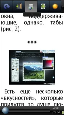 Програми для читання книг на смартфонах Symbian, Android, iOS - Флетчер читання