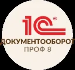 1С Документообіг 8 установка, впровадження, налаштування Документообіг