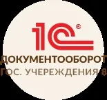 1С Документообіг 8 установка, впровадження, налаштування Документообіг