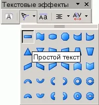 отворете