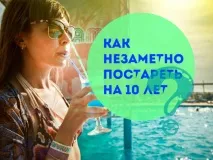 шкіри
