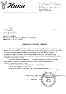 1С Документообіг 8 установка, впровадження, налаштування установка
