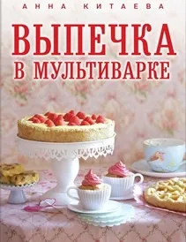 несолодких