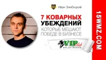 перемозі
