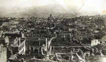 також