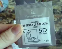 поту