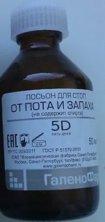 днів