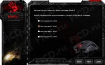 A4Tech Bloody V3 огляд ігрової миші Тест bloody
