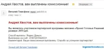 агафонов