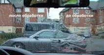 Антидощ для скла автомобіля чи ефективна обробка скла антидощ
