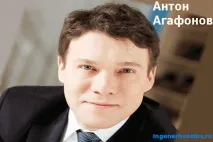 Антон