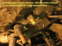 А печі Кузов, салон, опалення, вентиляція - Mazda Xedos Форум печі