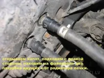 А печі Кузов, салон, опалення, вентиляція - Mazda Xedos Форум кузов