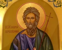 первозванний