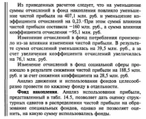 авторська