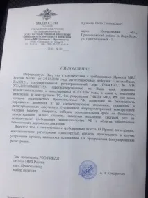 внесення