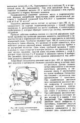 Аварійний сигналізатор - Велика Енциклопедія Нафти та Газа велика