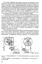 Аварійний сигналізатор - Велика Енциклопедія Нафти та Газа нафти