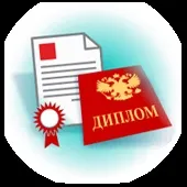 Бакалаврат МПГУ випробування
