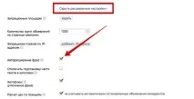 Авторрозширення фраз у директі авторрозширення