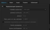 Автоматична корекція гучності корекція